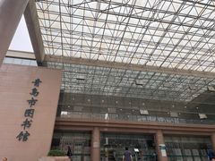 -青岛市图书馆