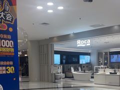 -红星美凯龙(上海沪南店)