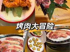 -正宗齐齐哈尔烤肉·齐牛哥鲜切炭火烤肉(杭州总店)