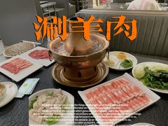 -常赢三兄弟·清真涮肉(崂山路总店)