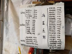 -清泉食杂店