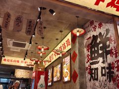 -嘉州鲜知味钵钵鸡(奎星楼店)