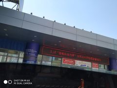 -麦德龙(郑东店)