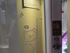 -梁子刨冰王&梁小糖(王顶堤店)