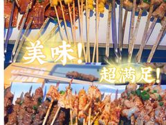 -燥次·烧烤酒场(万象城店)