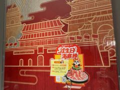 -海底捞火锅(崇文门新世界百货店)