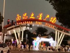 -南昌之星摩天轮