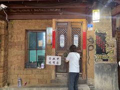 -大冰的小屋