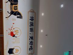 -北往西·西安油泼面(万德庄店)