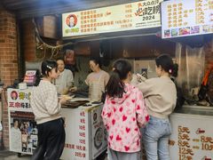 -邵建华师傅梅菜扣肉饼(麓山总店)