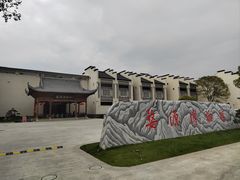 -婺源博物馆
