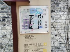 -沈坤状元府景区