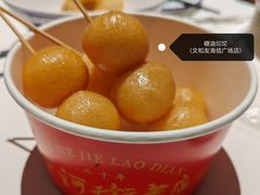 -长沙文和友(海信广场店)