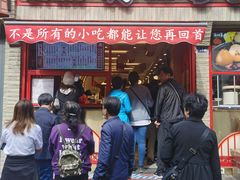 门面-再回首(西关木塔巷店)