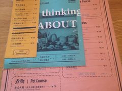 -About Bistro關於·泰式家庭料理