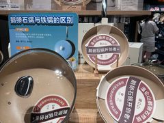 -永辉超市(萧山宝龙广场店)