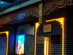 -吴天家私坊铜火锅(远达·帝景华廷店)