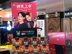 -周黑鸭(北京东城区国瑞店)
