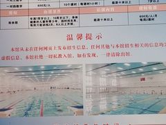 -武汉体育学院恒温游泳馆