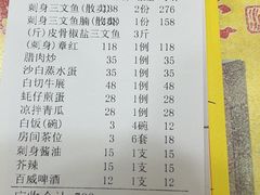 -新享乐海鲜(翠华路店)