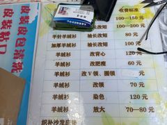 -大连商场