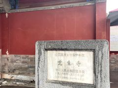 -大钟寺古钟博物馆