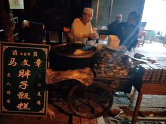 -马文章胖子甑糕(洒金桥店)