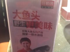 -旺顺阁鱼头泡饼(常营店)