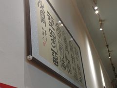 -蜀留香石锅鱼(六顺街店)
