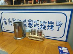 -大成海鲜烧烤·小龙虾(七宝店)