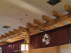 -九田家黑牛烤肉料理(珠江摩尔店)
