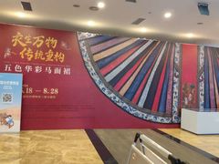 -上海纺织博物馆