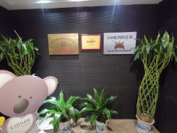 -latitude乐图空间(建宁路店)