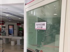 -中国工商银行股份有限公司牡丹卡中心