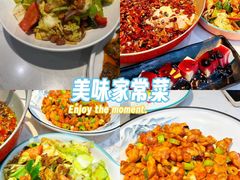 -川人百味(亿合城店)