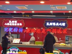 -孔师傅八仙老鸭粉丝汤(上海市第一食品商店南东店)