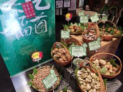 -黔蘑菇四季餐厅(观山湖店)