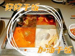 -海底捞火锅(太原南站店)