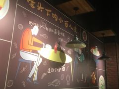 -车沾巷·重庆老味豌杂面