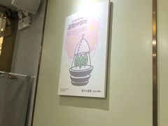 -茶力的小怪兽(梅林卓悦汇店)