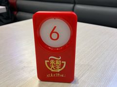 -永和大王(华侨城店)