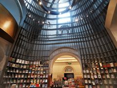 -思南书局·诗歌店