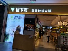 -星光城