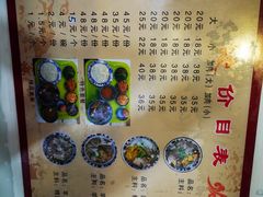 -夏家合汁(天润花园小区店)