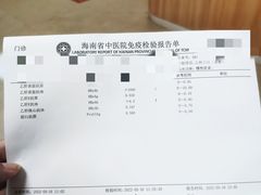 -海南省中医院(和平北院区)
