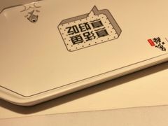 -鱼酷活鱼烤鱼(南京水游城店)