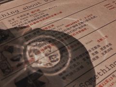 -MEDISN·药厂