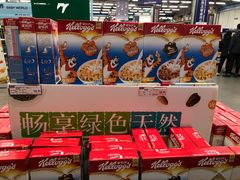 -麦德龙(京顺路商场店)