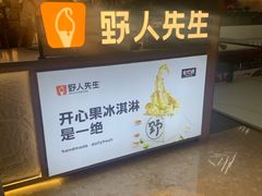 -天津万象城