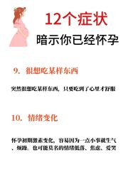 -美丽妈妈产后恢复中心(南桥旗舰店)